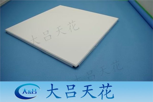 厂家直销大吕铝扣板，天花吊顶