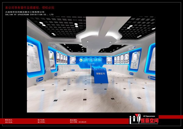 大连展厅装修|大连商场专柜制作|大连恒艺空间