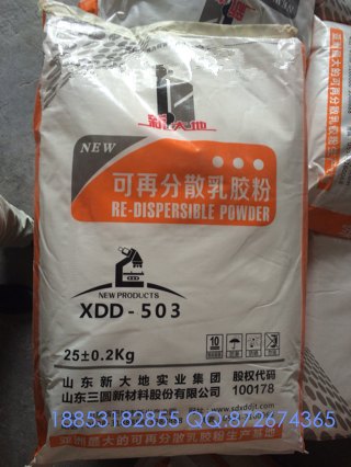 山东新大地牌胶粉生产厂家最低价