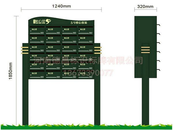 供应铁艺信报箱