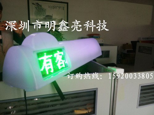 出租车MXL-W-P6-ULED顶灯屏