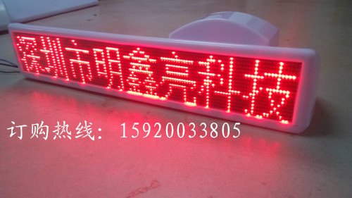 供应出租车LED显示屏生产厂家