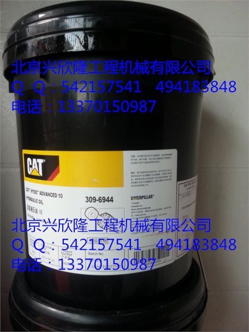 卡特专用机油3E9900卡特液压油3096944