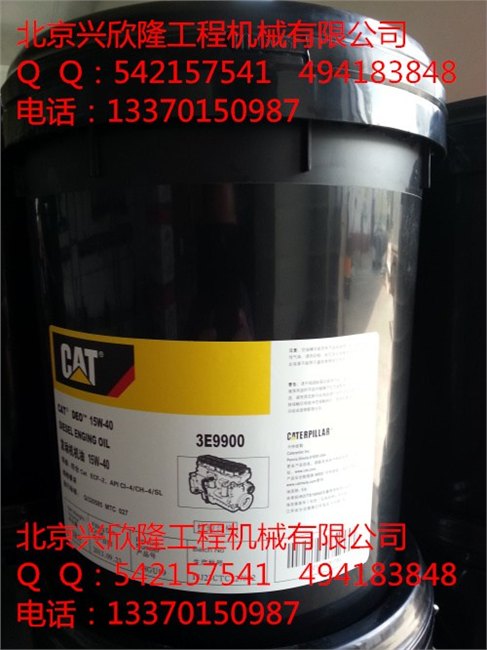 卡特机油3E9900-卡特液压油3096944齿轮油9X2012