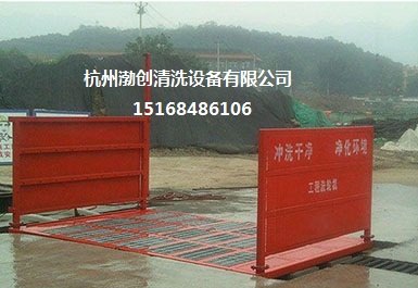 杭州建筑工地洗车机厂家位置