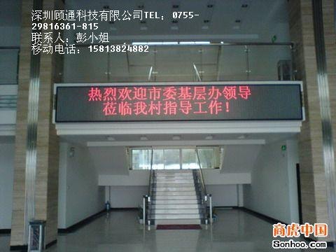 LED显示屏、LED广告屏、LED显示屏生产厂商