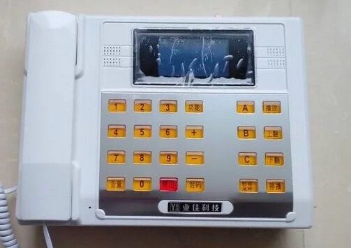 河北电梯五方对讲