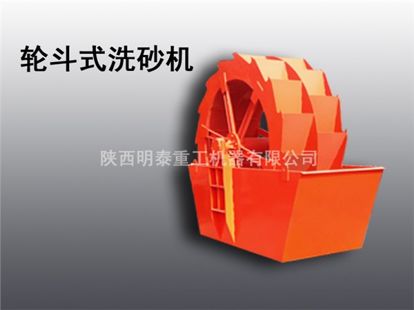 明泰销售铜川单叶轮洗砂机风车筛沙洗砂机