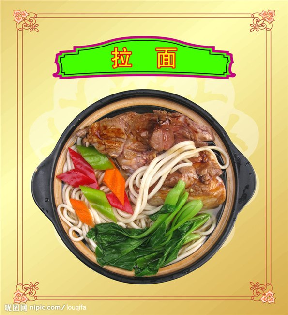 东方宫中国兰州牛肉拉面加盟费用