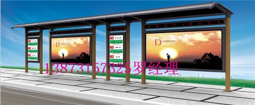 铜仁仿古公交候车亭哪里有生产厂家？德江简易候车亭价格实惠