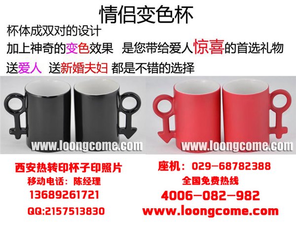 陕西热转印烤杯机-热转印知识ps软件培训