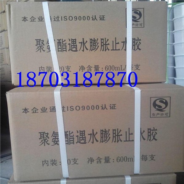 湖南GB柔性填料生产商