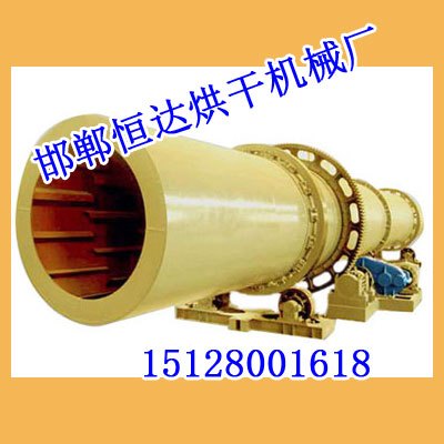 邯郸滚筒烘干机|烘干机|邯郸恒达烘干机