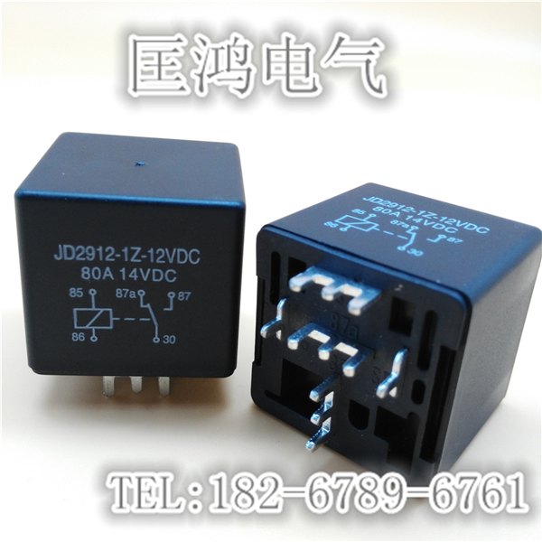 汽车继电器80a线路板专用JD291212V24V常开常闭转换