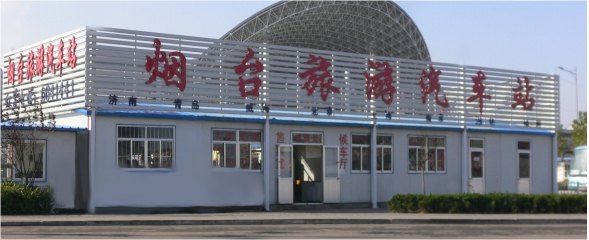 烟台旅游汽车站网上订票-,烟台北明运业有限公司