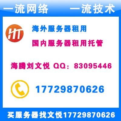 国内一家真正做多线服务器机房郑州BGP多线服务器租用
