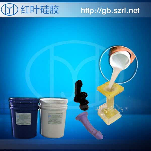 供应环保性用品硅胶