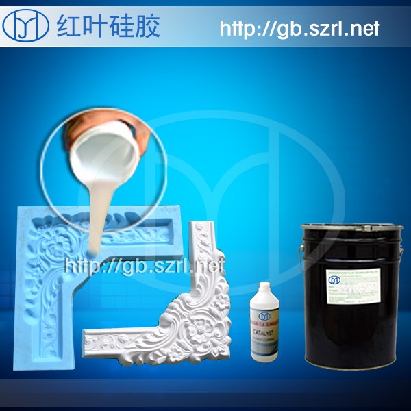 供应石膏角花模具硅胶