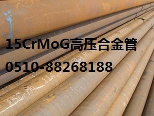 无锡35crmo合金管42crmo合金管型号无锡中建者最全