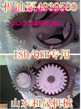 GC220轨道车燃油泵3655952专业康明斯