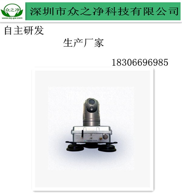对接环保局车载式扬尘噪声监测系统ZZJ-YCC2