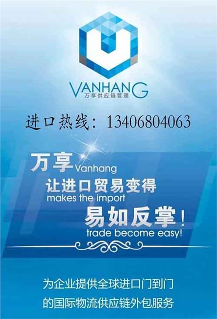 青岛代理进口木薯淀粉清关有经验的清关公司