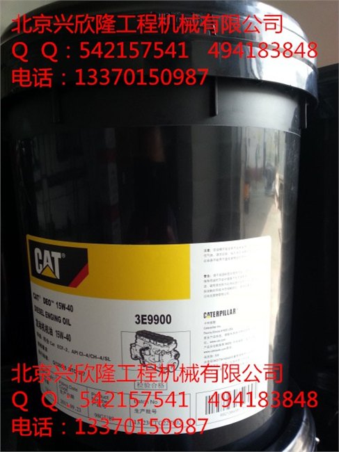 卡特DEO机油-卡特TO-4齿轮油9X-2012