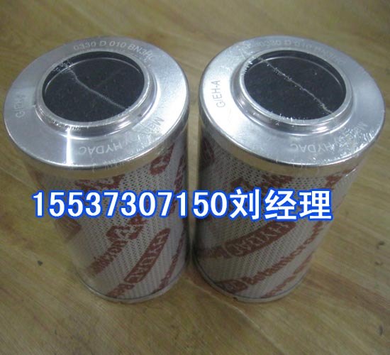 正航贺德克滤芯0660D003BH4HC/-V