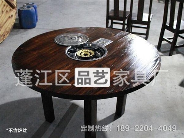 品艺家具实木碳化圆桌实木餐桌碳化仿古桌子火锅店餐桌