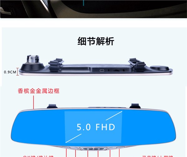 汽车车载智能行车记录仪后视镜高清夜视双镜头倒车可视