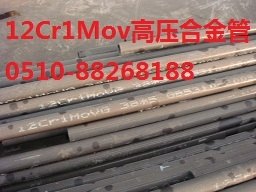 10CrMO910合金管t91合金管