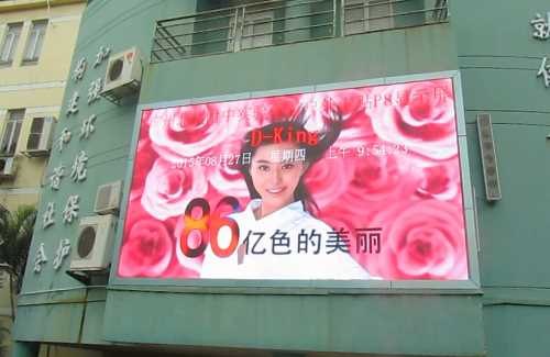 P4全彩LED显示屏全彩LED显示屏报价