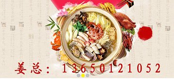 东莞小吃培训学校哪家好