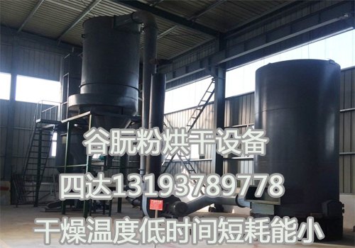 大型机械化葛根淀粉生产成套设备