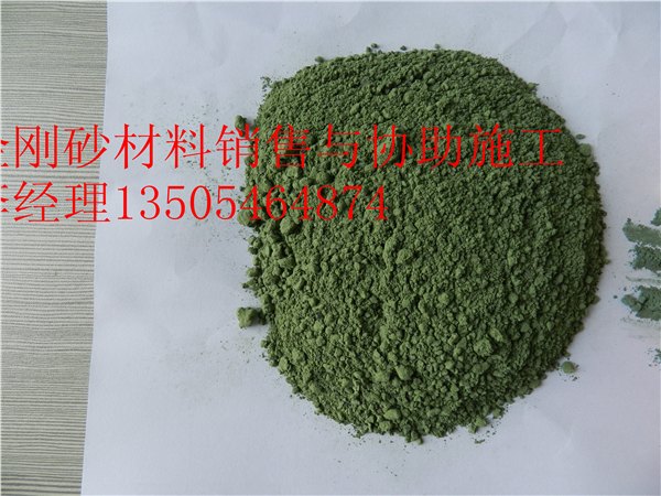 泰安新泰哪有承包绿色金刚砂地面厂家电话