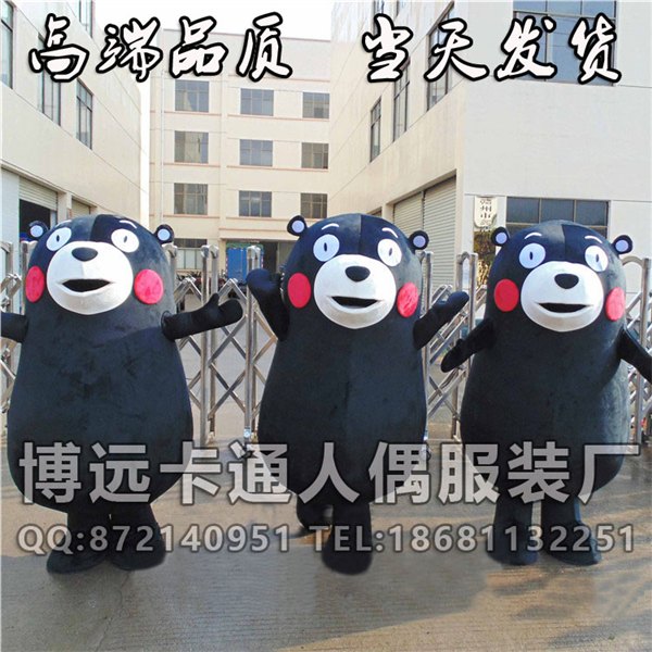 供应厂家直销卡通人偶熊本熊表演服装日本熊毛绒公仔黑熊