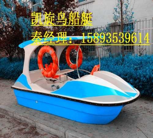 玻璃钢脚踏船批发山东脚踏船批发