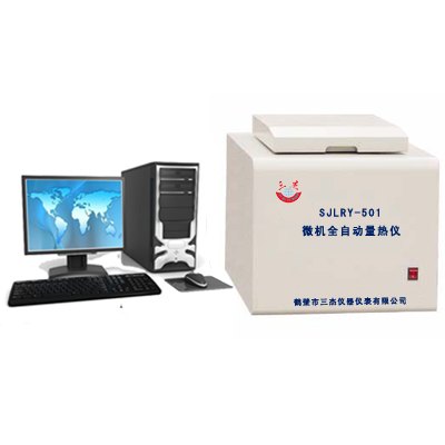 汉显全自动量热仪氧弹量热仪价格