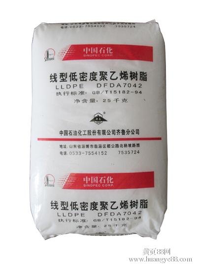LLDPE7149U滚塑级齐鲁石化