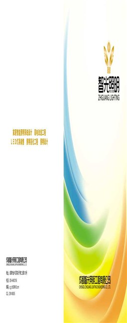 成都专业产品手册设计报价