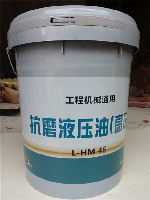 柳工专用抗磨液压油L-HM46现货供应