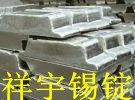 锡铋合金易容合金价格