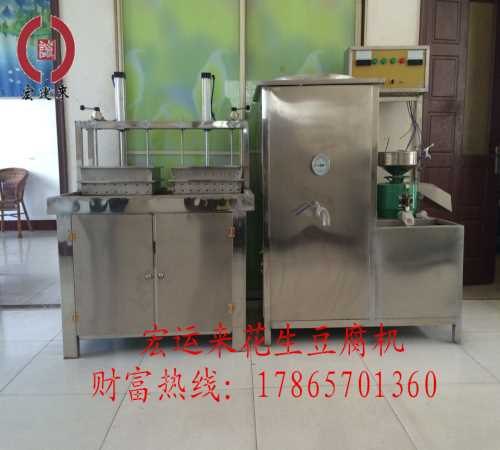 豆腐机/豆腐机哪家好