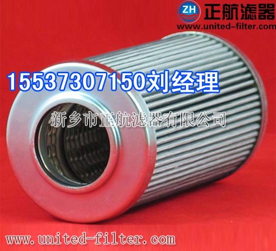 正航贺德克滤芯0330D025W/HC