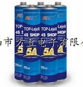 南京4S店专用汽车胶