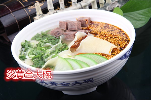 中国兰州拉面加盟/牛肉面连锁/金大碗牛肉面加盟