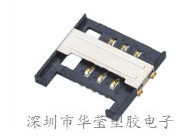 SIM-0219智能卡座