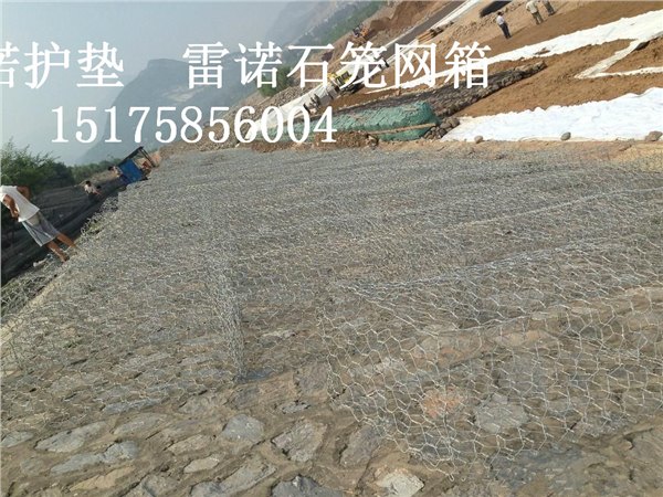 江河水利生态护坡雷诺护垫 河坡铺设雷诺护垫
