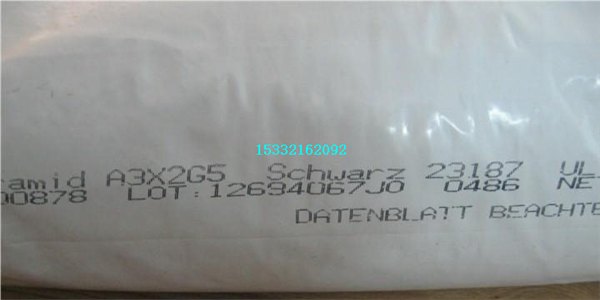 无卤阻燃PA66A3X2G7巴斯夫Ultramid