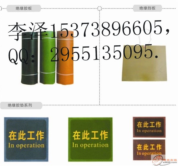 石家庄黑色5mm防滑特种绝缘胶垫金能电力供应